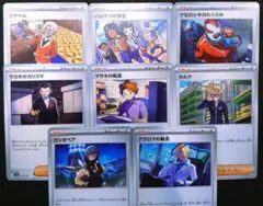 ポケモンカード ポケカ 汎用カード デッキパーツ トレーナー セット クラベル