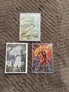ドラゴンボール スーパーサイヤ人3の3枚セット