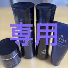 CPコスメティクス フィエルテ 4点セット2回のみのサムネイル