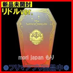 NOZ ツイステ ケイト ダイヤモンド オーデパルファム 香水 - メルカリ