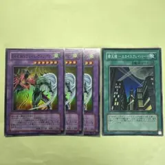 遊戯王 フレイムウィングマンセット 番号4312のサムネイル