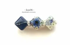 Item thumbnail for item 1ba28602-b285-4903-8432-2190492313c4