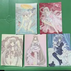 ⭐️SPカードあり⭐️ 原作版 ちょびっツ トレーディングカード 60枚 CLAMP Amazon.co.jp: ちょびっツ 原作版 トレーディングカード トレカ