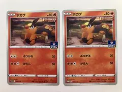 ポカブ：ソード&シールド プロモカードパック第5弾 PROMO S-Pプロモカ…のサムネイル