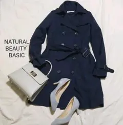 NATURAL BEAUTY BASIC ライナー付トレンチコート ネイビー S