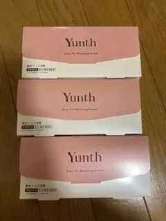Yunth Pure VC Whitening Serum 3個セット