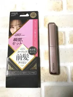 KOIZUMI コードレス 前髪アイロン KHR-6420 ピンク ヘアアイロン