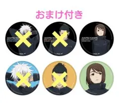 呪術廻戦 POP UP STORE 缶バッジ 懐玉・玉折 家入硝子 2点セット