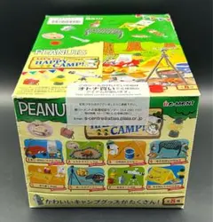 リーメント PEANUTS スヌーピー レッツゴーハッピーキャンプ 未開封