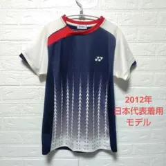 Item thumbnail for item bd8aec9e-71bd-4f23-af3c-eff883659517