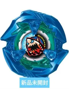 ベイブレードX【バハムートブリッツBK】 スペシャルVer. 新品未開封