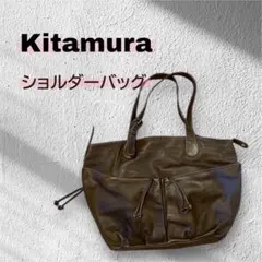 キタムラ ショルダーバッグ ダークブラウン 大容量 2WAY