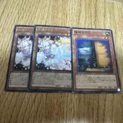 遊戯王　灰流うらら シク(MACR)×2&増殖するG ノーレア(EXP4)