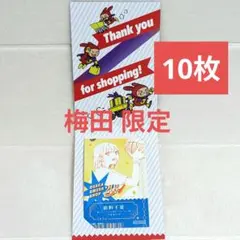 ジャンプショップ 福岡店限定 ミニブロマイド アオのハコ 鹿野千夏 10 