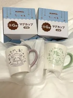 ちいかわ マグカップG賞 2個セット モモンガ&くりまんじゅう