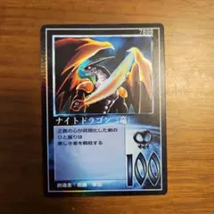 2025年最新】ミラクルオブザゾーン ドラゴンの人気アイテム