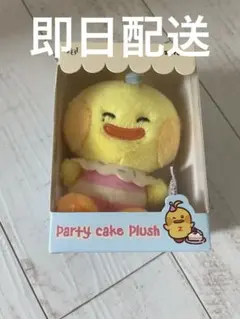 ZB1 zeroni ゼロニ mini plush ぬいぐるみ テレ テニニ