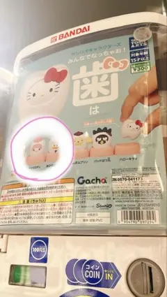 サンリオキャラクターズ みんなでなっちゃお！ 歯 マイメロディ