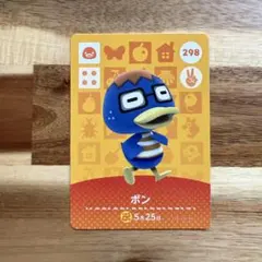 amiiboカード ボン あつまれどうぶつの森 - メルカリ