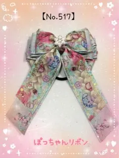 【ヘアリボン(ゴム)】クリスマス柄リボン(水色)飾りリボン１点