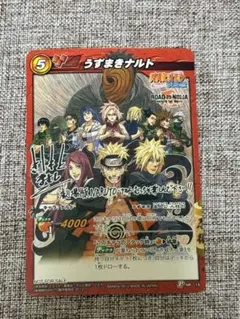 ミラバト うずまきナルト 特典 岸本先生 サイン入り - メルカリ