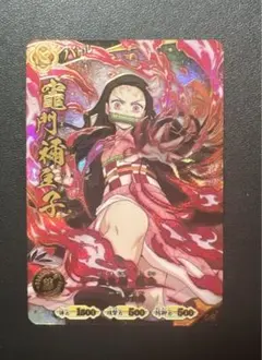 パラレル】鬼滅の刃 日輪バトルスラッシュ 竈門禰豆子 カード UR