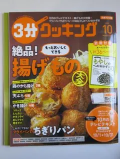 キユーピー様 リクエスト 4点 まとめ商品