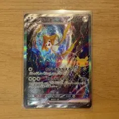 ポケモンカードゲーム ジラーチex 132/103