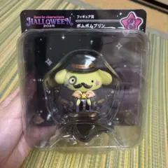 ハッピーくじ　サンリオキャラクターズ　ハロウィン　2025 ポムポムプリン