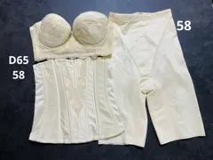 フォーシスアンドカンパニー D65 58 58 ブライダルインナー