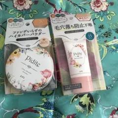 クニ様 リクエスト 2点 まとめ商品