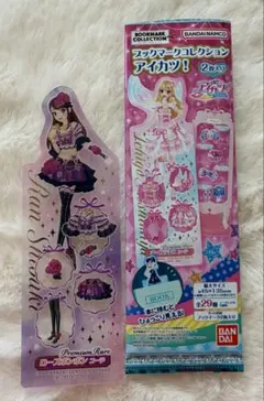 2026年最新】アイカツカード 初期プレミアム 蘭の人気アイテム - メルカリ