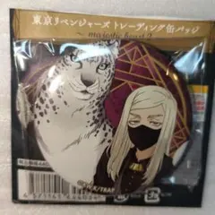 2025年最新】三途春千夜 缶バッジの人気アイテム - メルカリ