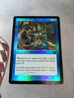 一日限定値下げ リスティックの研究 日本語 Foil MTG マジック 藤ちょこ 一日限定値下げ リスティックの研究 日本語 Foil MTG マジック 藤