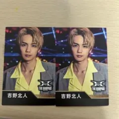 THE RAMPAGE 吉野北人 タレントカード 2020