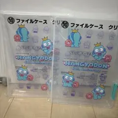 ハンギョドン　一番くじ　ファイルケース