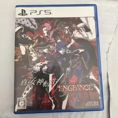 真・女神転生Ⅴ Vengeance