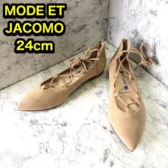 極美品 モードエジャコモ ポインテッドトゥ バックジップ レースアップ フラット