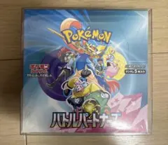 ポケモンカード　バトルパートナーズ　シュリンク付き　BOX １箱