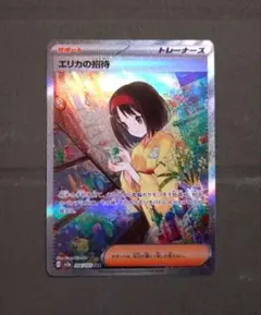 文京(プロフ確認)様 リクエスト 2点 まとめ商品