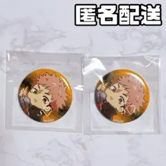 まるくじ 呪術廻戦 Battle Mode 小吉 缶バッジ 虎杖悠仁 B