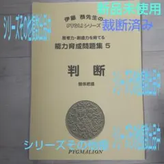 とっしー様 リクエスト 3点 まとめ商品