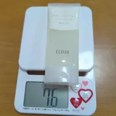 ELIXIR BALANCING OYASUMI MASKのサムネイル
