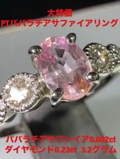2026年最新】パパラチアサファイアリングの人気アイテム - メルカリ