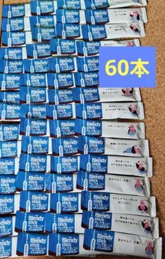 AGF Blendy Stick 冷たい牛乳でつくる 大人のほろにが 60本のサムネイル