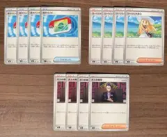 ポケモンカード ポケパッド、リーリエの決心、ボスの指令　各４枚 計１２枚