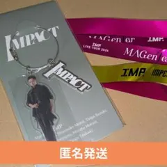 今宵。様 リクエスト 2点 まとめ商品