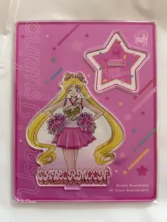 セーラームーンfc 10周年　アクリルスタンド　月野うさぎ