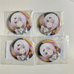 カプくじ 椎名唯華 缶バッジ4点セット