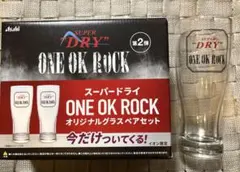 アサヒスーパードライ ONE OK ROCKワンオク　 グラス1個　第2弾箱付きのサムネイル